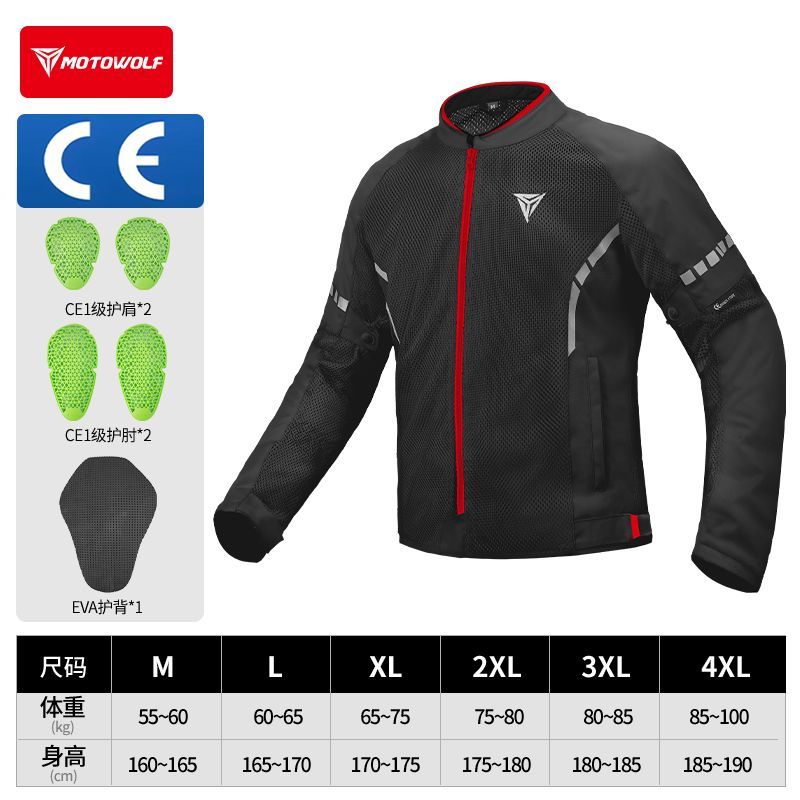 Мотоциклетная одежда для мужчи – обзор и цена Cycling Commute Clothes